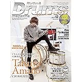 Rhythm & Drums magazine (リズム アンド ドラムマガジン) 2017年 12月号 (DVD付) [雑誌]