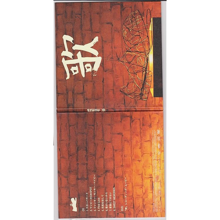 Amazon.co.jp: 二歳(通常盤): Music