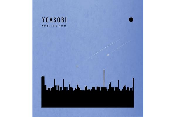 【Amazon.co.jp限定】THE BOOK for, (完全生産限定盤) - YOASOBI (特製バインダー用オリジナルインデックス付)