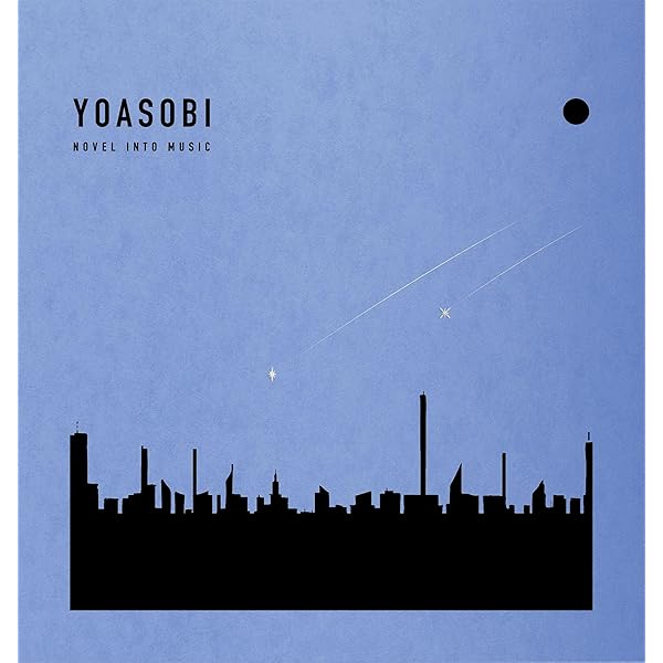 : モノトーン - YOASOBI: ミュージック