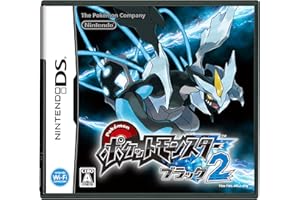 ポケットモンスターブラック2