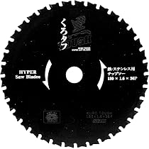Amazon | SK11 チップソー切断機 180mm 最大切断径60mm 1050W Amazon | SK11 チップソー切断機 180mm 最大切断径60mm 1050W