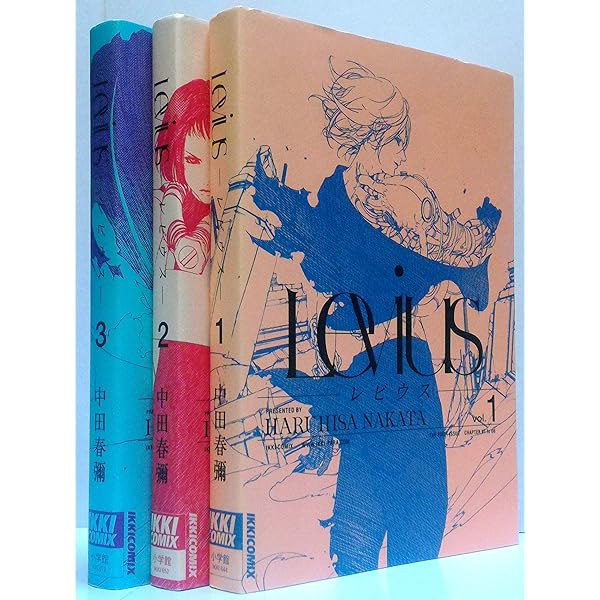 Levius 新装版 上 (ヤングジャンプコミックス) | 中田 春彌 |本 | 通販