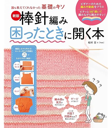 り*す様 Clover 匠 棒針セット II 45-135 Amazon | Clover 匠 棒針セット II 45-135 | 編み針・編み棒 通販