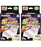 Amazon.co.jp: アース・バイオケミカル 電子ノミとりホイホイ × 7個