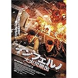 Amazon Co Jp 酔拳 レジェンド オブ カンフー レンタル落ち Dvd ブルーレイ チウ マンチェク ジョウ シュン ジェイ チョウ ミシェル ヨー グオ シャオドン アンディ オン レオン カーヤン フォン シャオガン ゴードン リュウ ユエン ウーピン
