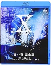 「Blu-ray」X JAPAN/THE LAST LIVE 完全版 Amazon.co.jp: X JAPAN THE LAST LIVE 完全版 [Blu-ray] : X