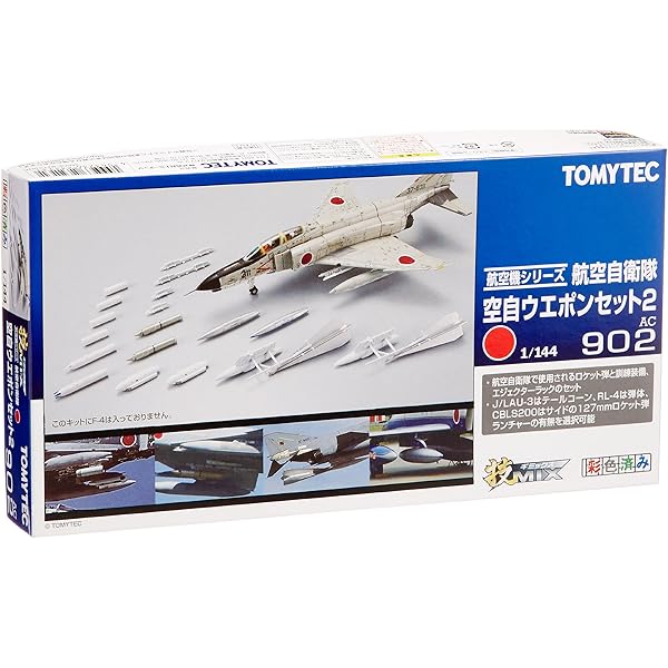 Amazon | トミーテック 技MIX 技AC910 空自ウエポンセット4 