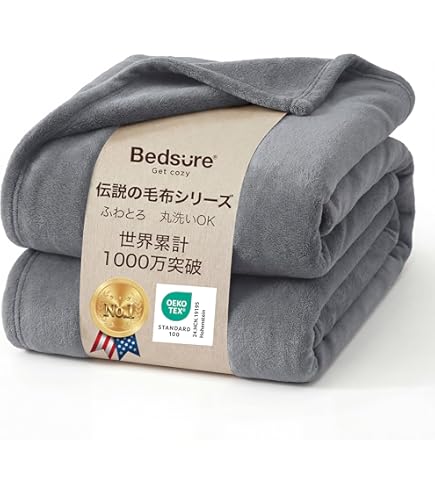 Amazon｜UNIQLO ユニクロ ヒートテック 毛布 モウフ ダブル ベージュ