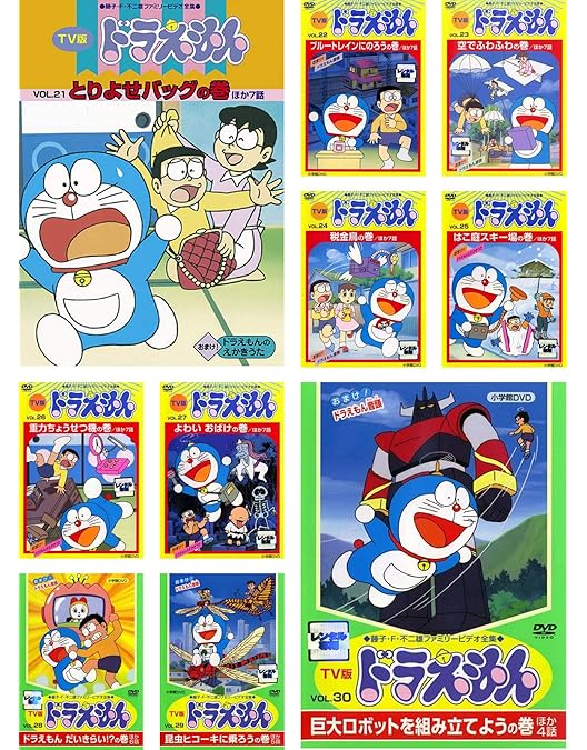Amazon.co.jp: ドラえもん テレビ版スペシャル特大号 春の巻 [レンタル