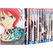 黎明のアルカナ 水神の生贄 王の獣 全巻セット 特典付き 91EtDHs2emL._AC_UL210_SR210,