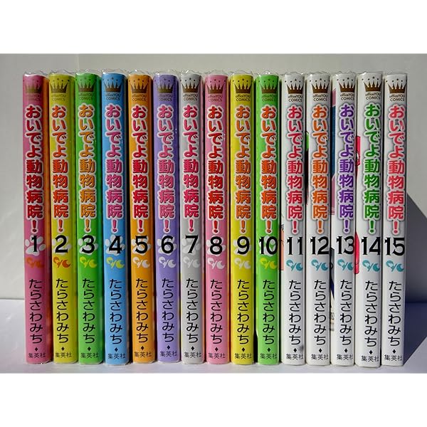 【中古】 ＭＦ動物病院日誌 ねこぱんち特別編集 １/少年画報社/たらさわみち 719jwPFVYgL._UF350,350_QL50_.jpg