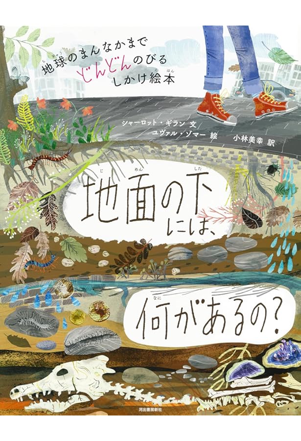 Amazon.co.jp: ボタニカム ようこそ、植物の博物館へ : キャシー