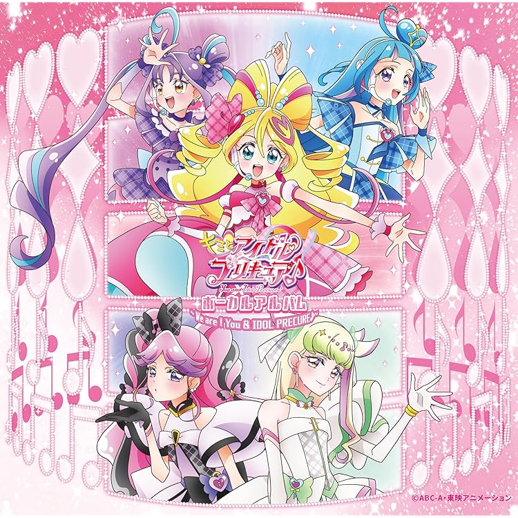 プリキュア ボーカルベストBOX 2018-2023 Amazon | プリキュア ボーカルベストBOX 2018-2023 | V.A