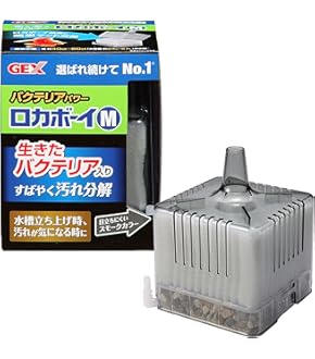 Amazon | ジェックス グランデ900 上部式フィルター 90cm水槽用