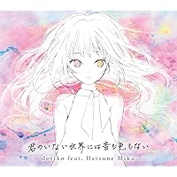 Amazon.co.jp: final: ミュージック Amazon.co.jp: final: ミュージック