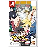 NARUTO-ナルト-疾風伝 ナルティメットストーム4 ROAD TO BORUTO -Switch