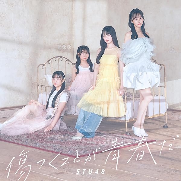 【中古】 ＜＜逆卍より、愛をこめて＞＞　通常盤TypeA/ＣＤシングル（１２ｃｍ）/GLK-022 Amazon.co.jp: 12th Single｢傷つくことが青春だ｣〈Type A〉[通常