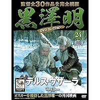 Amazon.co.jp: デルス・ウザーラ [DVD] : ユーリー・サローミン