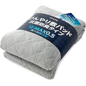 ナイスデイ ひんやり 敷きパッド 接触冷感 Q-ma×0.542 洗える 敷パッド 抗菌 防臭 リバーシブル シングル グレー 57050113