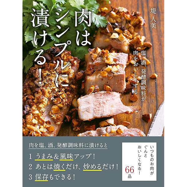Amazon.co.jp: 豆腐100レシピ (ヒットムック料理シリーズ) eBook