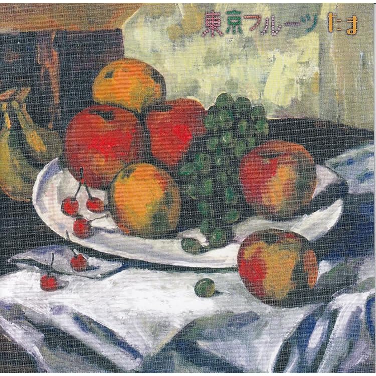 Amazon.co.jp: パルテノン銀座通り: ミュージック