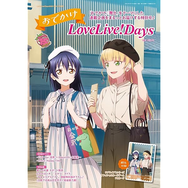 Amazon.co.jp: MEMORIES【期間限定生産】 [Blu-ray] : Aqours