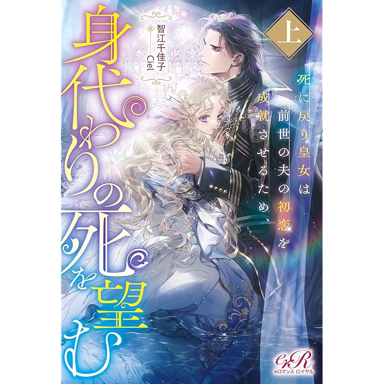 よし、黒騎士な婚約者とは婚約解消して薬師になろう! Amazon.co.jp: よし、黒騎士な婚約者とは婚約解消して薬師にな