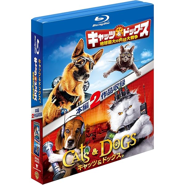 Amazon.co.jp: キャッツ&ドッグス 地球最大の肉球大戦争 [DVD
