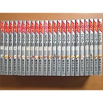 Amazon.co.jp: エリア88 全23巻完結 (少年ビッグコミックス
