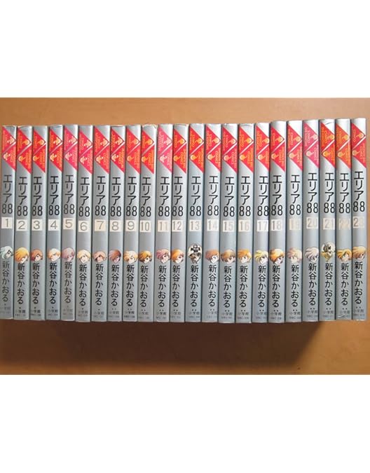 Amazon.co.jp: エリア88 DVD-BOX (完全予約限定生産) : 子安武人, 三木