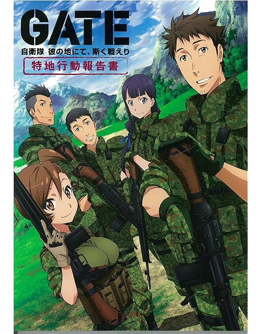 Amazon.co.jp: GATE 自衛隊 彼の地にて、斯く戦えり Blu-ray BOX 2