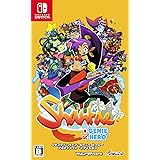 シャンティ:ハーフ・ジーニー ヒーロー アルティメット・エディション - Switch (【パッケージ版特典】オリジナルリバーシブルジャケット 同梱)