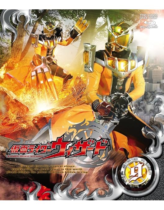 Amazon.co.jp: 仮面ライダーウィザード VOL.1 [Blu-ray] : 白石隼也