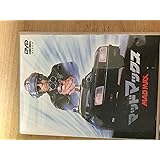 マッドマックス [DVD]