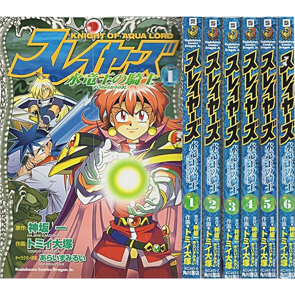 スレイヤーズ DVD 1巻 2巻 セット Amazon.co.jp: スレイヤーズ TVシリーズ第1作＆劇場版第1作