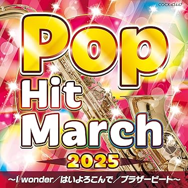 ミスターツカム 理科暗記用CD 3枚セット ミスター・ツカムのワクワク教材 中学受験ルネッサンス