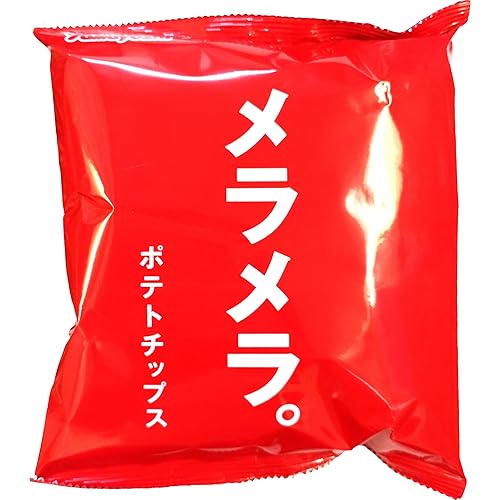 山芳製菓 メラメラ。