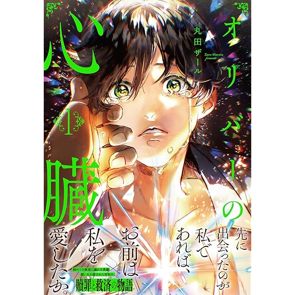目に虎の宿るが如し 今日だけを生きる兄弟トレカ ラキドロ　7枚セット Amazon.co.jp: 目に虎の宿るが如し 今日だけを生きる兄弟トレカ