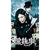 Gackt フルhd 1080 19 スマホ壁紙 待受男性タレント画像 スマポ Gackt フルhd 1080 19 スマホ壁紙 待受男性タレント画像 スマポ