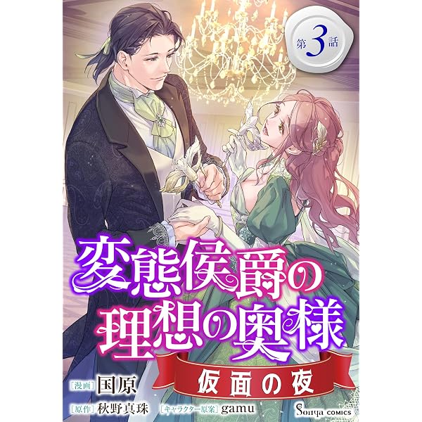 乙女ドルチェ・シリーズコミック ２６冊セットです 乙女ドルチェ・シリーズコミック 26冊セットです 乙女ドルチェ