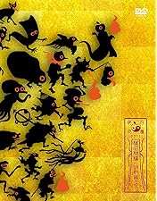 第一回林檎班大会　アダルトオンリーTシャツ　椎名林檎　Lサイズ sddefault.jpg