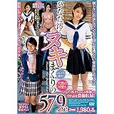 ひなた澪で、ヌキまくりの579分! オーロラプロジェクト・アネックス [DVD]