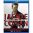 ジャッキー・コーガン スペシャル・プライス [Blu-ray]