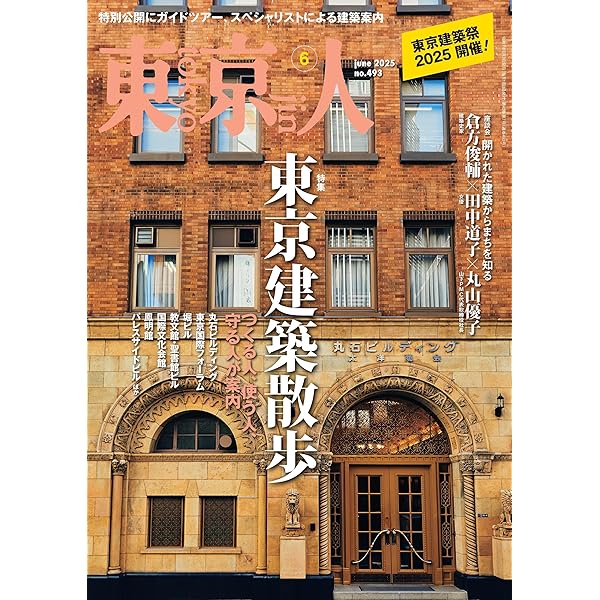 公務員をめざす人の本 '26年版 公務員をめざす人の本 '26年版｜成美堂出版