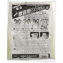 名古屋工芸(Nagoya Kougei) 業務用 炊飯用袋ネット 小 (3升用) ポリエステル 日本 DNT11003 2mvetro 91F5QJ3tfVL._AC_UL210_SR210,