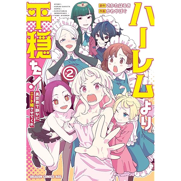 Amazon.co.jp: 腕撃のパンツァー 01 (MFコミックス アライブシリーズ