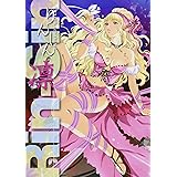 りんしん ｖｉｓｕａｌ　ａｒｔ　ｗｏｒｋｓ　凛