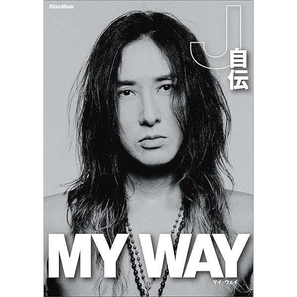 ＴＡＩＪＩ 沢田泰司　伝説のバンド 「Ｘ」 の生と死 宇宙を翔ける友へ Amazon.co.jp: 伝説のバンド「X」の生と死 宇宙を翔ける友へ