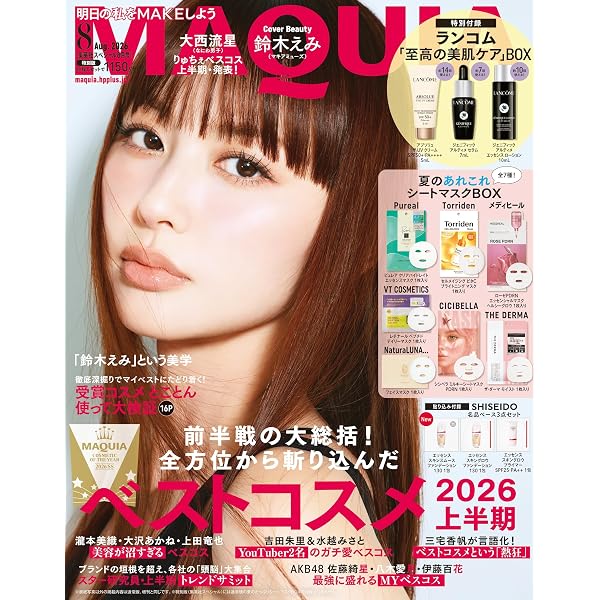 Amazon | [スナイデルホーム] 2026年HAPPY BOX 4点セット SHFK255601
